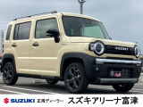 リーズナブルに購入可能な登録済み未使用車♪新車をご検討中のお客様は必見の1台です!ご希望の車種・内容であれば即ゲット!当店でも引き合いが多く人気の1台です!お問合せは0439-88-6662まで!