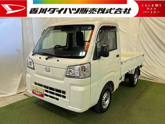 ハイゼットトラック スタンダード 3方開