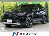 パノラマルーフ 9型ナビ 全周囲カメラ シートエアコン 電動リアゲート