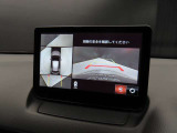 上空から俯瞰した映像で周囲の状況を確認出来る360&deg;ビューモニターです。これなら狭い駐車場でも安心ですね。また、隠れたお子様やいつの間にか置かれたカートも確認出来ますね。
