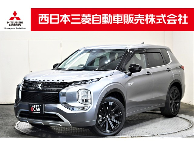 アウトランダー PHEV 2.4 P 4WD 