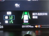 車線逸脱抑制機能を装備しております。