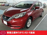 この度は群馬日産自動車ゆうタウンKit-R高前のお車をご覧いただきありがとうございます!