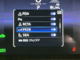 高速道路をスイスイッと通過の『ETC』付き!ETCカードをお持ちでない方は、トヨタETCカードもございますので、ご相談下さいね☆詳しくは無料通話0078-6003-827541 相模原ICすぐ