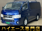 トヨタ ハイエースバン