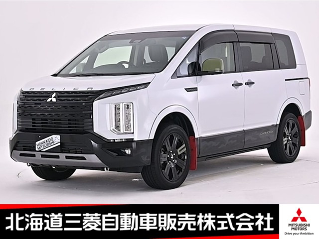 デリカD:5 2.2 シャモニー 電動サイドステップ 4WD 