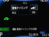 サポカーは、高齢運転者を含めた全てのドライバーによる交通事故の発生防止・被害軽減対策の一環として、国が推奨する新しい自動車安全コンセプトです。詳しくは販売店スタッフまでお尋ね下さい。
