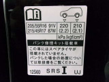 タイヤサイズです♪お客さまのお好きなタイヤ・ホイール(車検対応品のみ)への買い換えも可能です。お気軽にご相談下さい♪