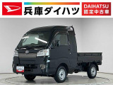 1年保証 4WD ワンオーナー ナビTV AT車 ETC バックソナー USB接続 Bluetooth 3方開 荷台作業灯 リアゲートチェーン LEDヘッドライト アイドリングストップ キーレス