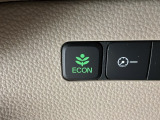 エコモードスイッチで省エネ運転も出来ます。