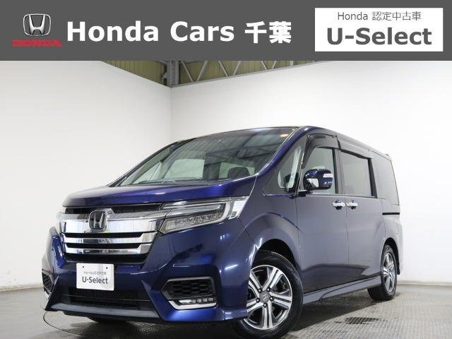 ホンダ ステップワゴン 