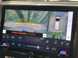 【パノラミックビューモニター】専用のカメラにより、上から見下ろしたような視点で360度クルマの周囲を確認することができます☆死角部分も確認しやすく、狭い場所での切り返しや駐車もスムーズに行えます。