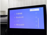 『Bluetooth機能付き』スマートフォンなどと連携させることで、普段携帯で聞いている音楽を車のスピーカーで聴きながら運転をしていただく事が可能です!