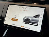 【電子制御エアサスペンション OP価格341,000円】ドライブモードを選択するとモードにあった車高になりお客様の負担を軽減致します。オプション内にアダプティブダイナミクスも含まれます。