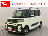 店舗で商談・納車・点検入庫が可能なお客様への販売となります。