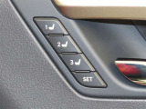 運転席は三人分のシートポジションを記憶します。