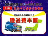 お得な特典をご用意しています。まずは、無料通話や無料のお見積り依頼を宜しくお願いします