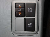シートヒーター付き。お財布に優しいエコモード 静かなEVモード付き