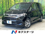後期 ナビ 後席モニター バックカメラ 両側パワスラ シートヒーター