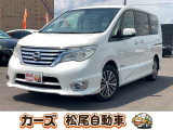 軽39.8専門店カーズの車輌をご覧いただき、誠にありがとうございます。福岡県朝倉市甘木368-1