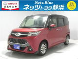 トヨタ タンク