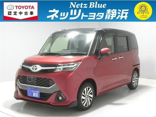 トヨタ タンク 