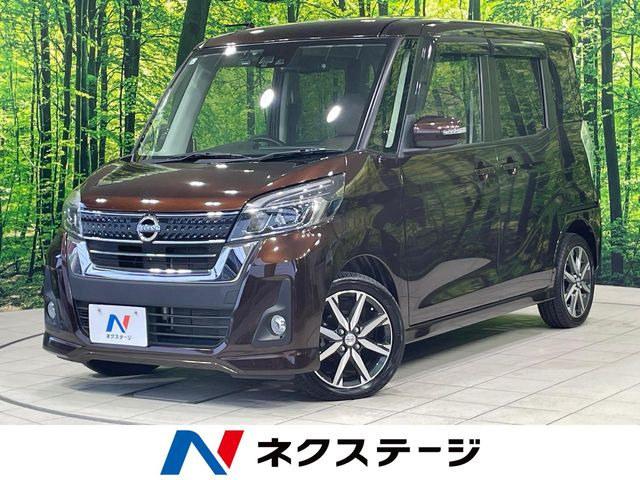 デイズルークス ハイウェイスター X Vセレクション 