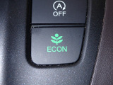 エンジン、エアコンなどを制御し低燃費な『ECONモード』に、また走りを楽しみたいとき、空調など快適性を重視したいときにはスイッチOFFで通常モードに切り替えができます!