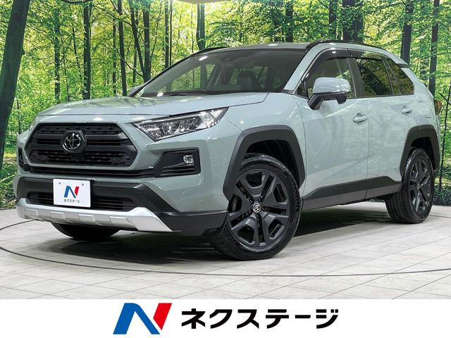 RAV4 アドベンチャー