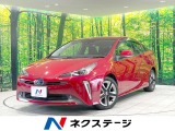 禁煙車 純正SDナビ バックカメラ 衝突被害軽減 レーダークルーズ