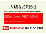 タント X リミテッド 