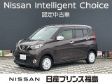 ご覧頂き誠にありがとうございます。デイズ ボレロが入荷しました。