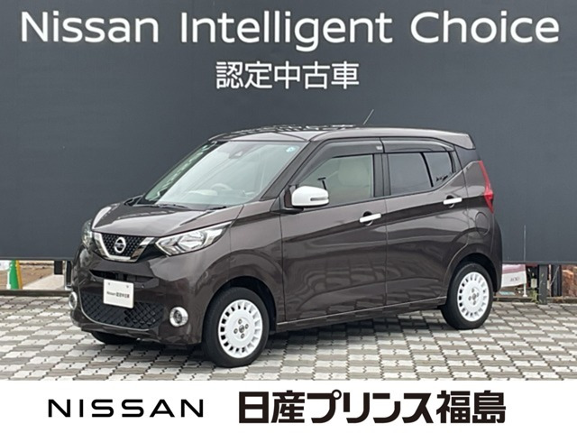 デイズ ボレロ 4WD