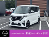 千葉日産自動車株式会社★日産カーパレス柏店★の展示車をご覧頂きありがとうございます!!誠に勝手ながら当店ではご来店頂き実車をご覧いただきましての商談とさせていただきます。何卒宜しくお願い致します。
