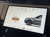 【電子制御エアサスペンション】ドライブモードを選択するとモードにあった車高になりお客様の負担を軽減致します。オプション内にアダプティブダイナミクスも含まれます。