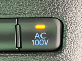 【1500Wアクセサリーコンセント】消費電力1500Wまでの家電が使えます。キャンプやスポーツ・アウトドアでのアクティビティはもちろん、災害・停電の際に大活躍♪