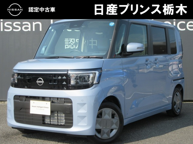 デイズルークス X 