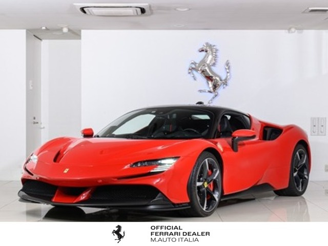 SF90ストラダーレ F1 DCT E 4WD