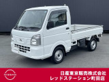 日産の軽トラックNT100が入ってきました。