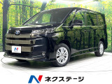 両側電動ドア 衝突軽減 禁煙車 純正8型ディスプレイ レーダークルーズ