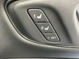 シートメモリー機能付きの電動シートで、異なったシートポジションを記憶させておくことが出来ます!