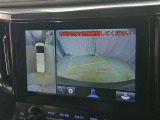 駐車が苦手な方でも安心のバックガイドモニター搭載。 後方の映像をクリアに表示し、ガイドラインで車庫入れや縦列駐車をしっかりサポート。毎日の運転がぐっとラクになります。