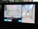 最後までご覧いただきありがとうございます、お支払い方法や自動車保険、メンテナンス等も当社スタッフにお尋ねください。