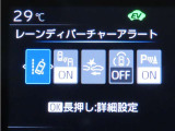 トヨタセーフティセンス(TSS)搭載車両です。内容は現車にてご確認ください。