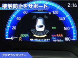 カローラツーリング 1.8 ハイブリッド W×B 