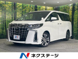 トヨタ アルファード