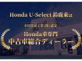 ★【U-SELECT】無料保証付き★ 走行距離無制限で幅広い部品を保証するあんしん保証付き!全国のHondaディーラーで保証サービスを受けられます☆