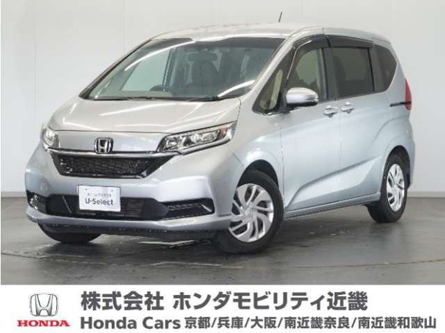 フリード 1.5 G ホンダセンシング