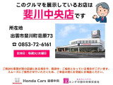 フィット 1.5 ハイブリッド Lパッケージ 