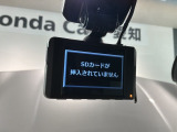 万が一の事故のときもドライブレコーダーがあると安心です。ご利用になる場合は個人情報保護の観点より新品の対応SDカードをお求め下さい。